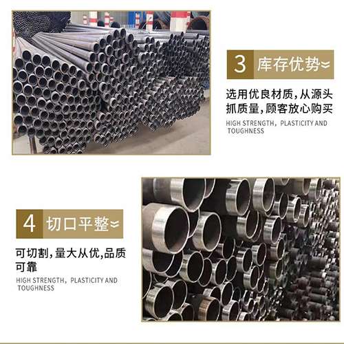 义县声测管用于灌浆和工程施工的注意事项